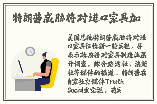 好色先生污app污下载